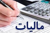 مالیات جدید برای ارز، سکه، مسکن و خودرو