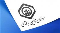 روش دریافت غرامت دستمزد ایام بیکاری