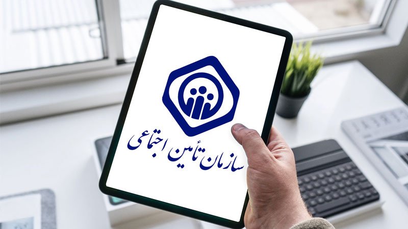 خبر خوش بیمه تامین اجتماعی برای این دسته از بیماران