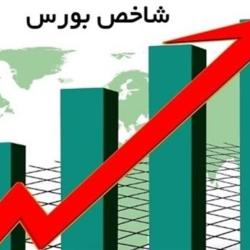 بورس سبزپوش شد/ شاخص به کانال ۱.۶ میلیون واحدی بازگشت