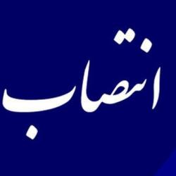 رییس سازمان مرکزی تعاون روستایی کشور منصوب شد