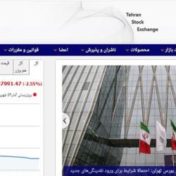 سرمایه‌گذاری مستقیم؛ آفت بازار سرمایه