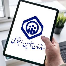 خبر خوش بیمه تامین اجتماعی برای این دسته از بیماران