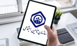 خبر خوش بیمه تامین اجتماعی برای این دسته از بیماران