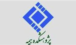 صنعت بیمه نیازمند اتاق فکر است