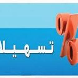 پرداخت 53 هزار میلیارد تومان تسهیلات ازدواج و فرزند