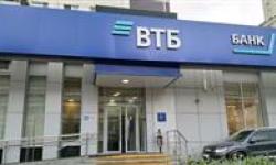 خدمات جدید بانک VTB در ایران