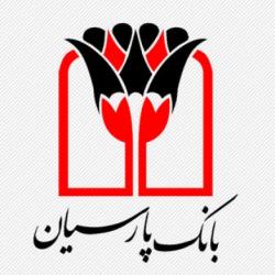 برگزاری آنلاین مجامع عمومی عادی سالانه و فوق العاده بانک پارسیان