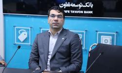 تاکید مدیر عامل بانک توسعه تعاون بر تقویت فرهنگ ازدواج و فرزندآوری