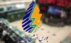 بورس انرژی میزبان عرضه انواع فرآورده هیدروکربوری می‌شود