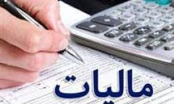 مالیات جدید برای ارز، سکه، مسکن و خودرو