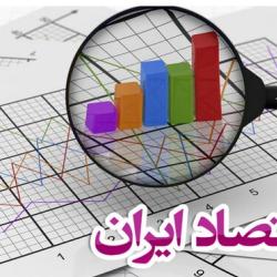 اولویت اقتصادی که باید در دستور کار دولت سیزدهم قرار بگیرد