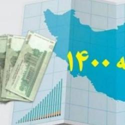 نگاهی به مصوبات کمیسیون تلفیق در حوزه درآمدها