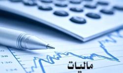 این مشاغل ملزم به ارائه ترازنامه نیستند